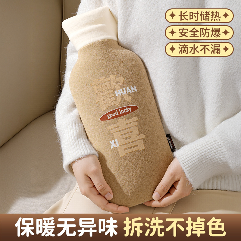 长条热水袋暖水袋注水式毛绒暖手宝暖脚被窝专用灌水暖手袋暖宝宝
