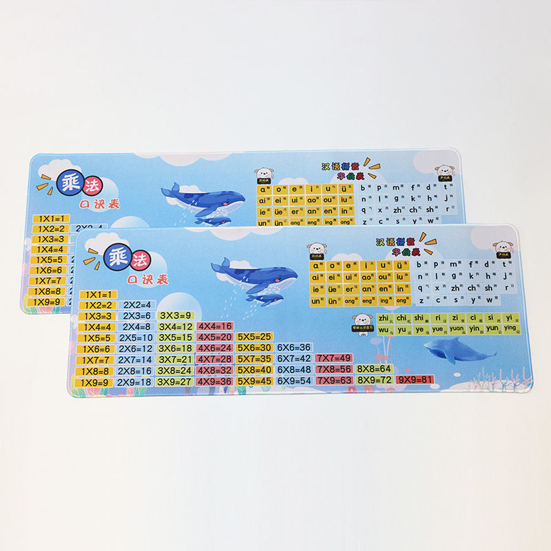 大号鼠标垫学习乘法口诀声母表音标鼠标垫早教益智桌垫键盘垫