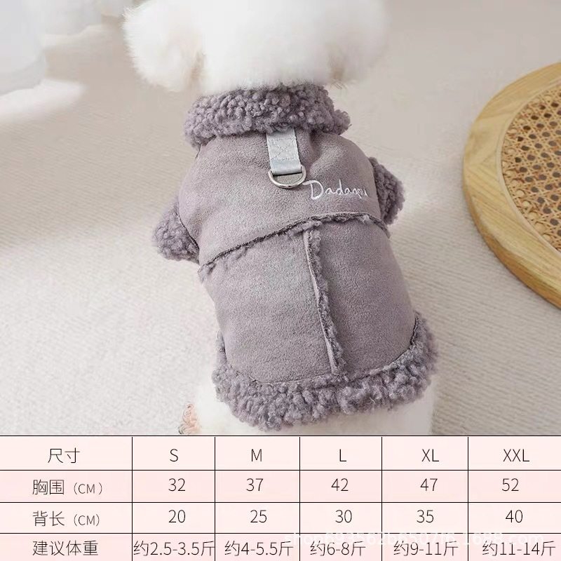 可牵引加绒狗狗衣服冬装宠物泰迪小狗小型犬比熊博美猫咪衣服秋冬