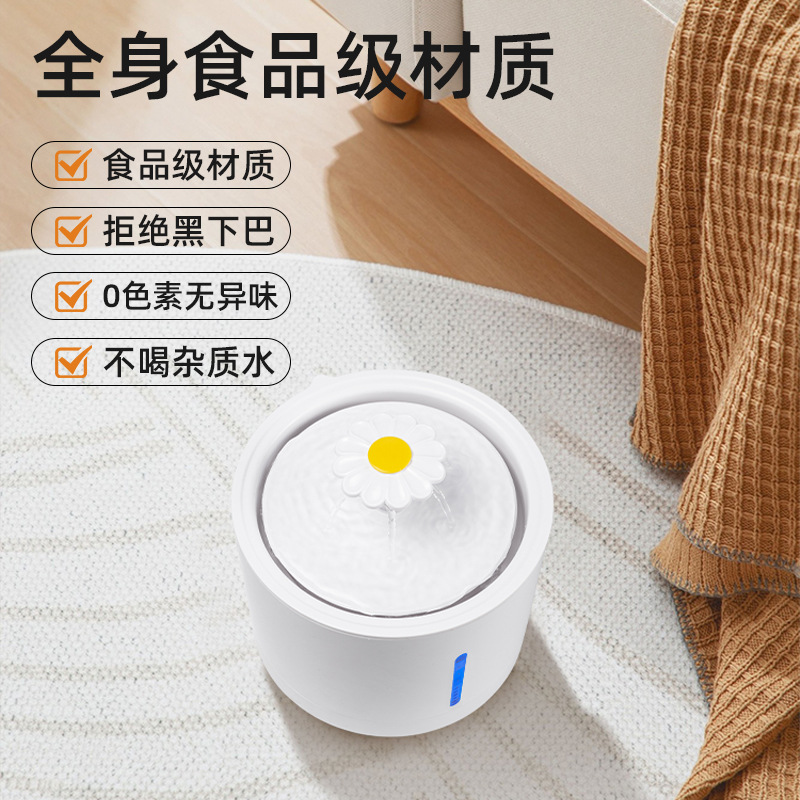 猫咪智能饮水机宠物自动过滤循环活水防干大容量烧水泵猫狗喝水器