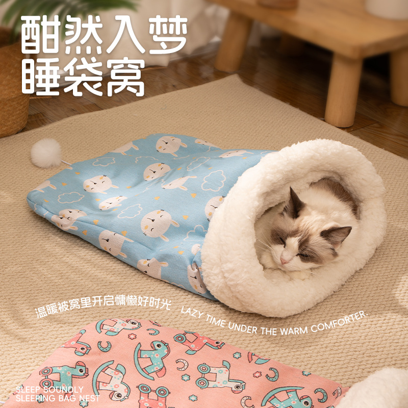 羊羔绒加厚口袋型宠物新款冬季麻布睡袋猫窝猫咪狗睡袋窝工厂