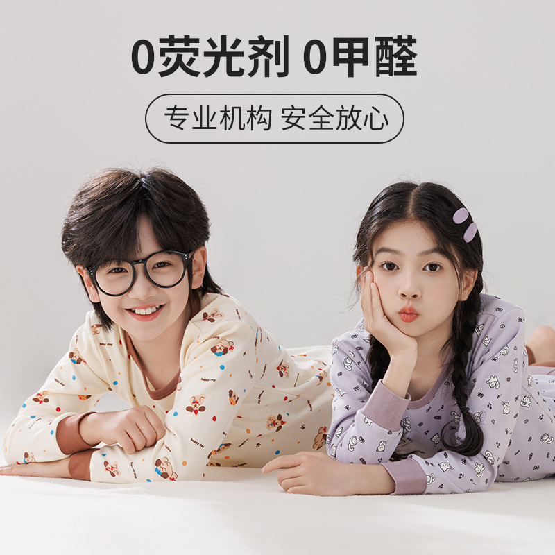 儿童睡衣纯棉男童保暖内衣中领女童秋衣秋裤中小童打底棉毛衫冬季