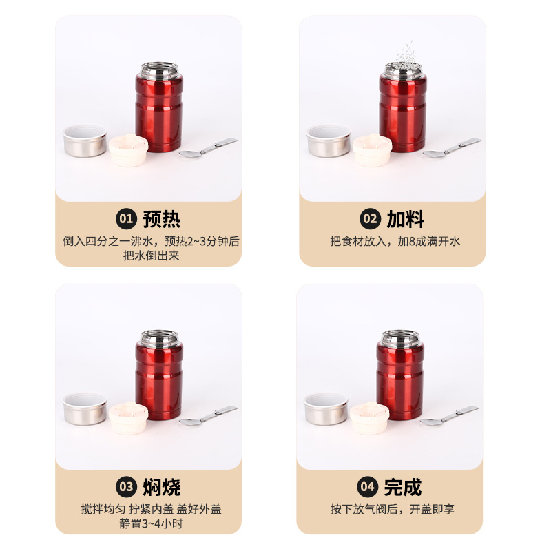 304不锈钢烧罐煮粥水杯焖烧杯大容量保温杯上班族焖烧壶易拉罐