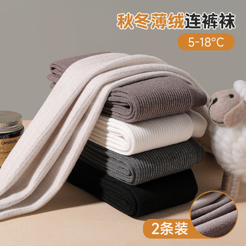 女童连裤袜春秋薄绒中大童白色打底袜子儿童秋冬加绒外穿打底裤袜