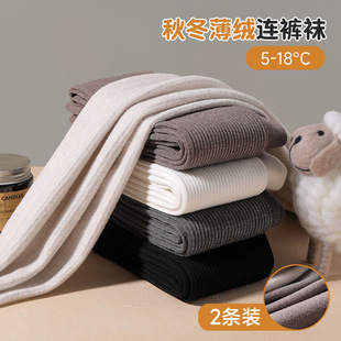 女童连裤袜春秋薄绒中大童白色打底袜子儿童秋冬加绒外穿打底裤袜