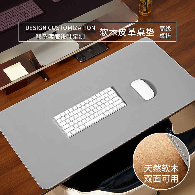 软木皮革鼠标垫垫超大鼠标垫办公桌垫电脑桌面防水耐脏书桌垫简约