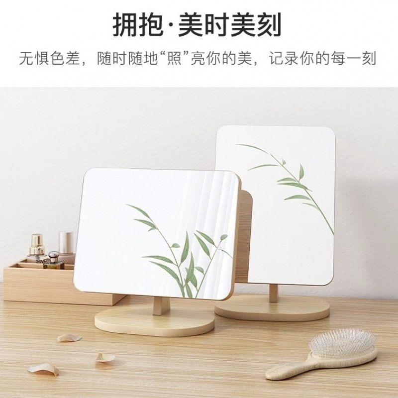 新款简约化妆镜台式梳妆台桌面大号木纹立式学生宿舍卧室梳妆镜子