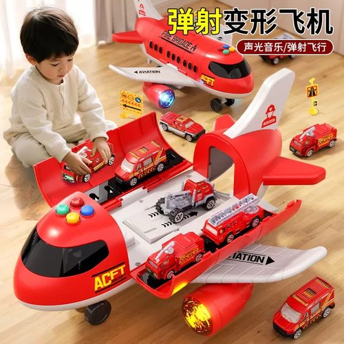 朴迪超大号惯性飞机益智玩具