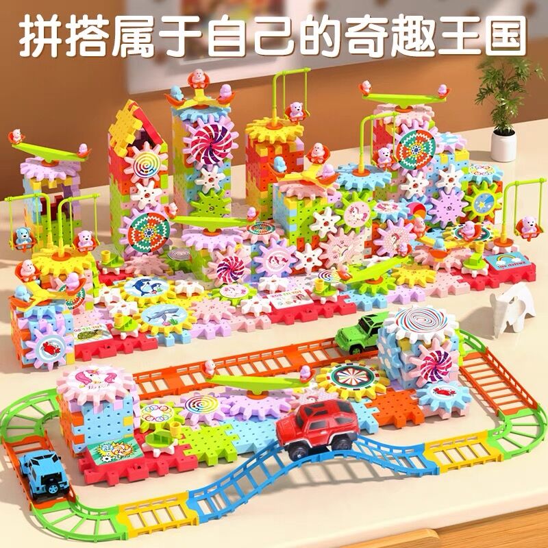 电动百变齿轮积木儿童大颗粒塑料拼装益智玩具男孩3到6岁智力拼图