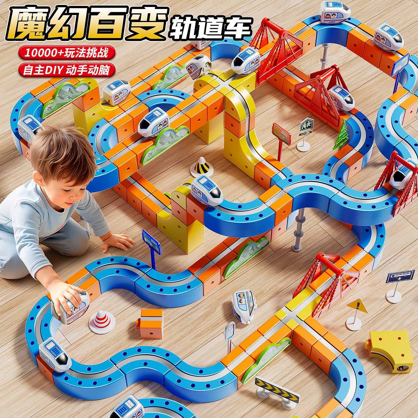朴迪电动高铁小火车轨道积木礼物
