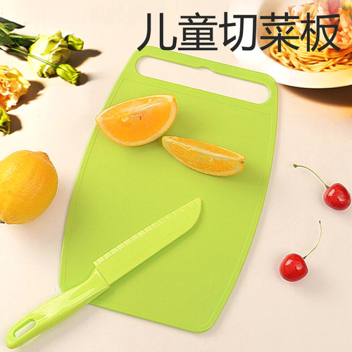 塑料儿童刀具水果套装安全刀餐具