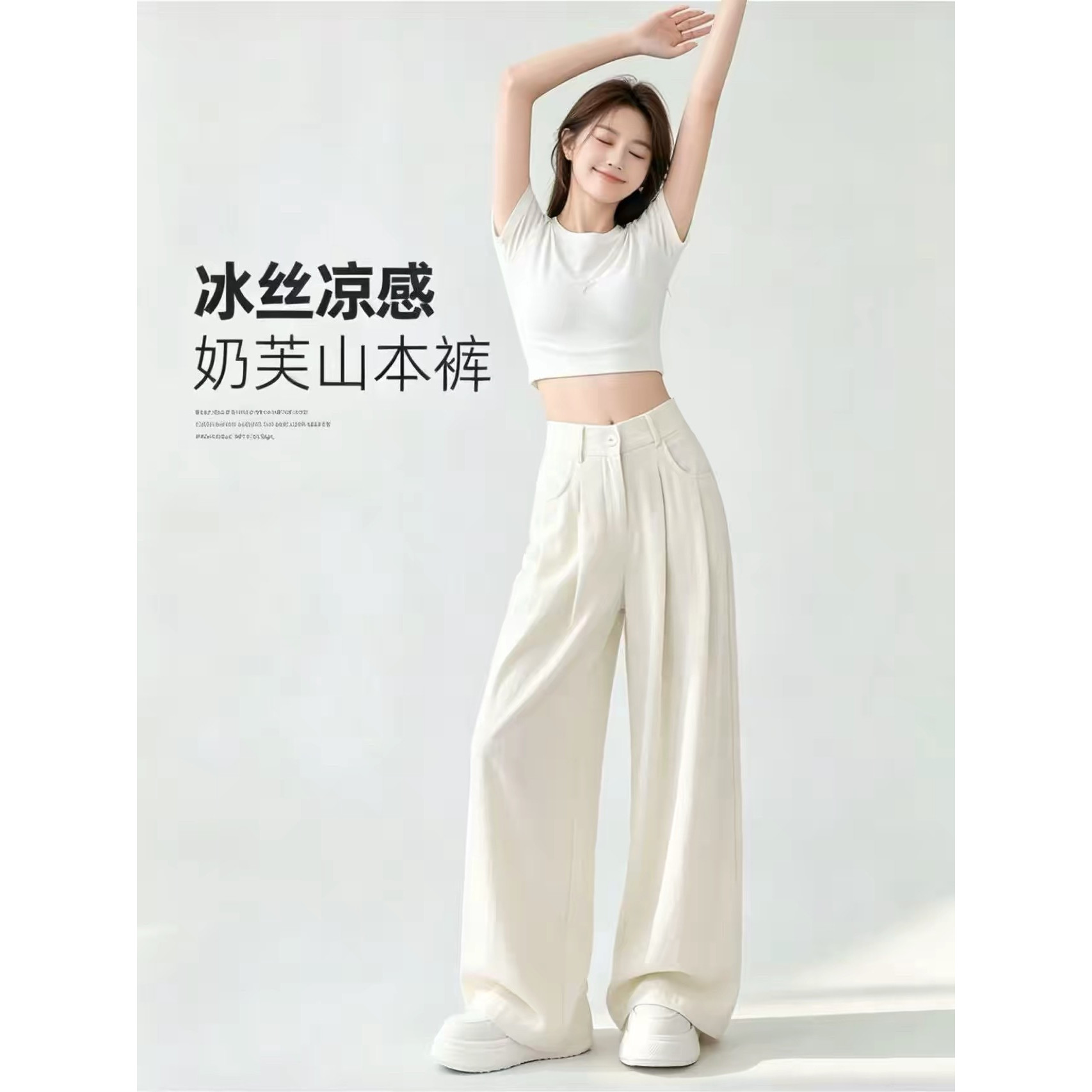 泡芙岛 奶芙西装裤夏季新款女裤子显瘦高腰直筒裤宽松慵懒阔腿裤图片