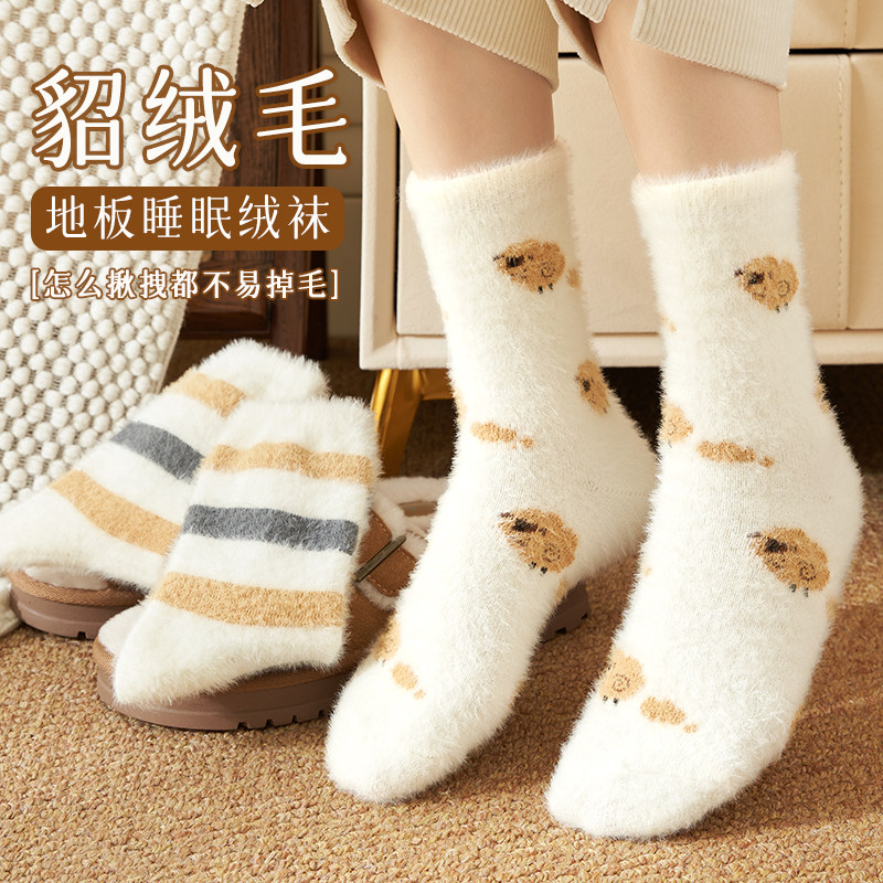 水貂绒袜子女秋冬款中筒袜月子袜