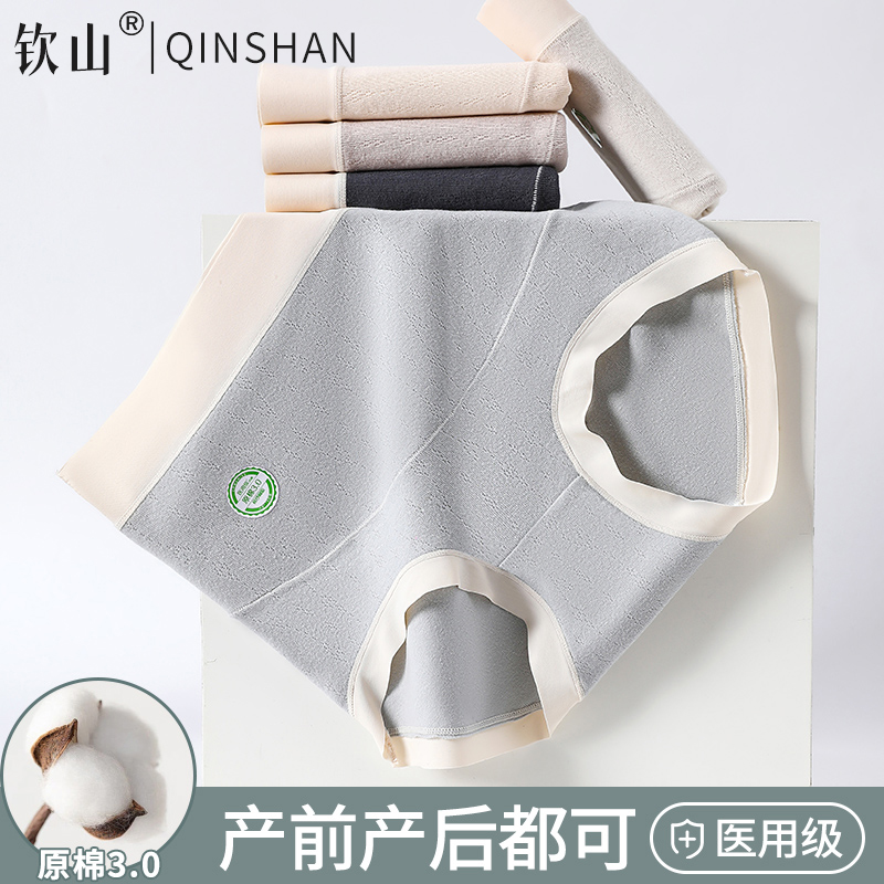 孕妇内裤女纯面抑菌裆高腰莫代尔少女怀孕专用孕期纯棉提臀三角裤
