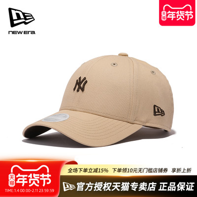 NewEra纽亦华MLB女款小标棒球帽