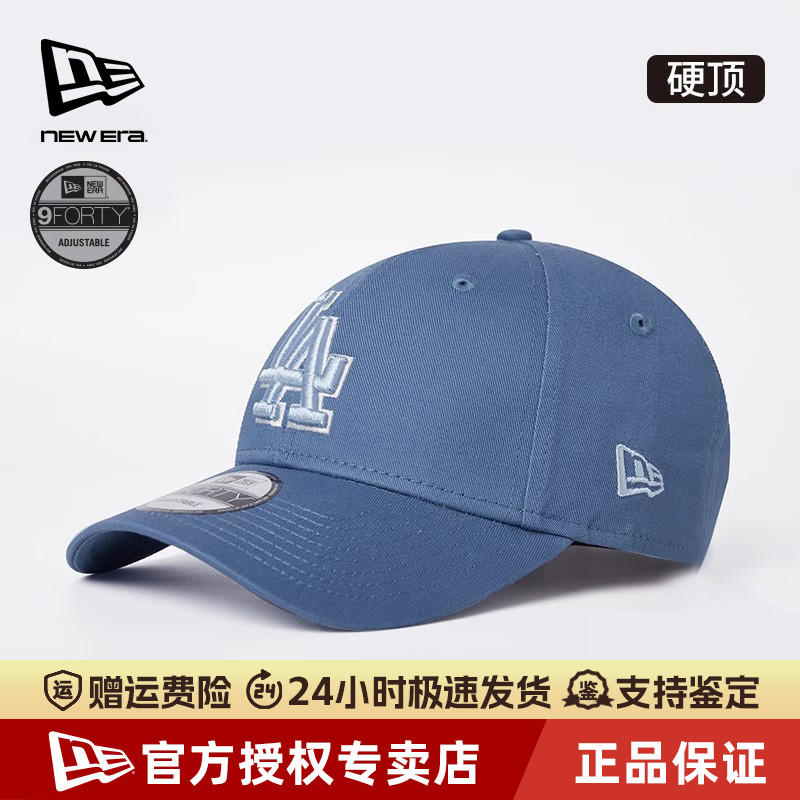 NewEra纽亦华MLB硬顶弯檐棒球帽