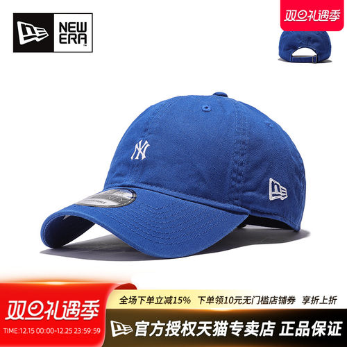 NewEra纽亦华920软顶弯檐棒球帽