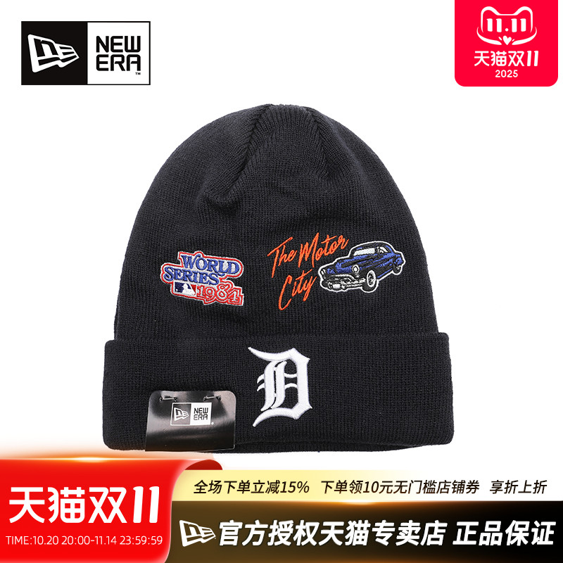 NewEra满印MLB刺绣保暖针织帽