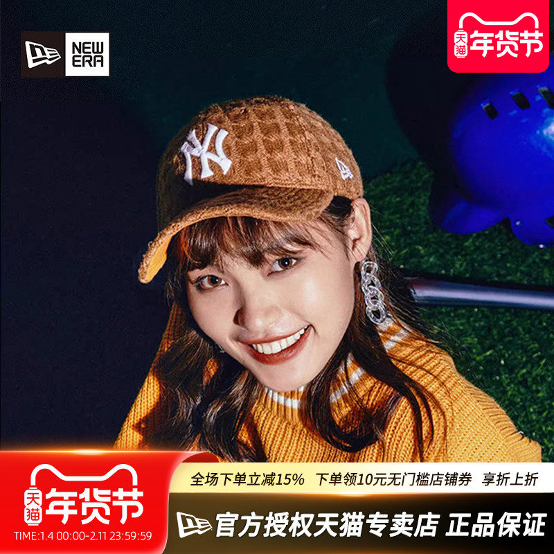 New Era官方授权正品纽亦华男女940硬顶弯檐MLB刺绣NY毛线棒球帽