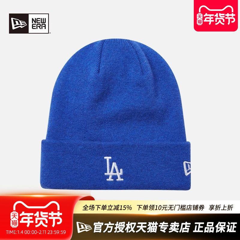 New Era纽亦华MLB秋冬男女款LA潮流保暖翻边休闲针织帽14450392,运动包/户外包/配件,运动帽,淘宝优惠券,粉丝福利购,淘宝优惠卷