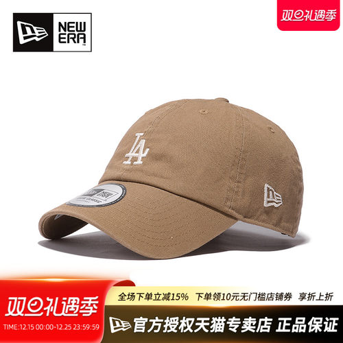 NewEra软顶刺绣弯檐CC潮棒球帽