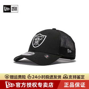 NewEra纽亦华男女940弯檐硬顶网面透气NFL休闲运动棒球帽60222303