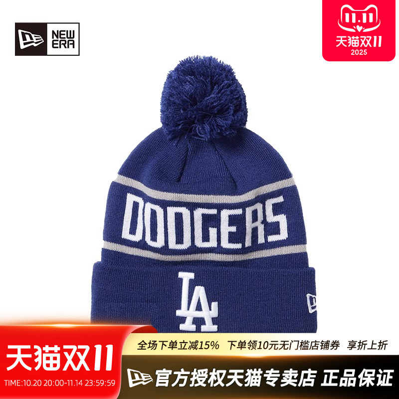 NewEra刺绣MLB保暖休闲针织帽