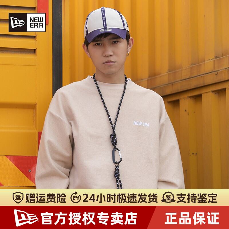 NewEra刺绣LOGO圆领长袖套头衫