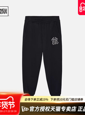 2024秋冬新款NewEra纽亦华MLB系列男女束脚运动卫裤长裤14385179