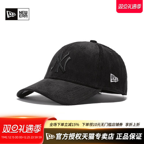 NewEra纽亦华MLB灯芯绒棒球帽