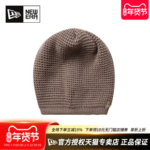 NewEra纽亦华秋冬男女款简约潮流保暖冷帽时尚针织毛线帽12872982