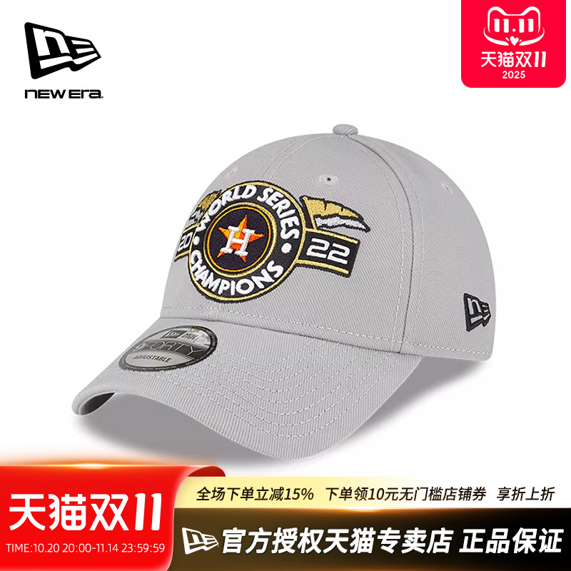 NewEra纽亦华MLB太空人队棒球帽