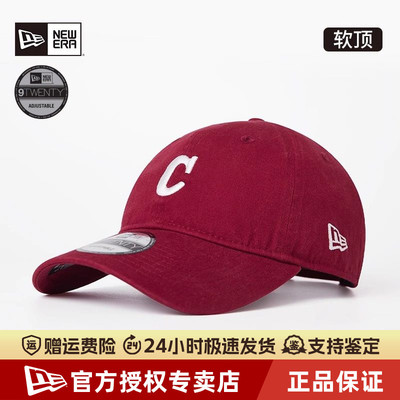 NewEra纽亦华NBA系列920弯檐软顶刺绣中标休闲遮阳棒球帽70789195