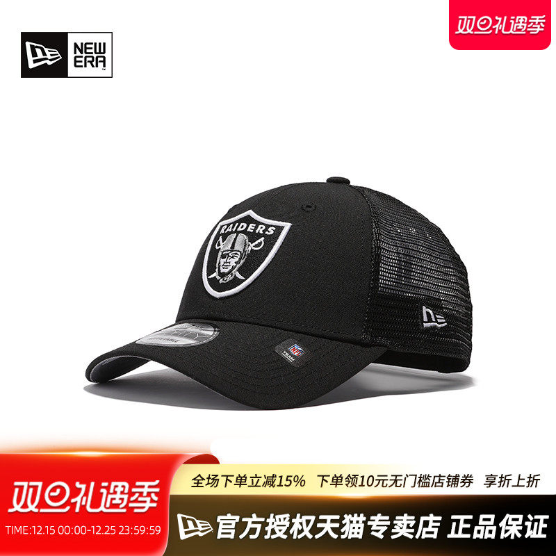 NewEra纽亦华男女940弯檐硬顶网面透气NFL休闲运动棒球帽60222303