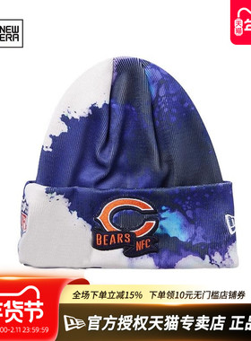 New Era纽亦华秋冬男女款NFL保暖潮流翻边运动毛线针织帽60280123