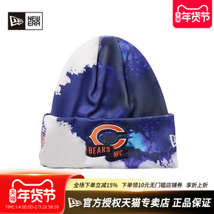 New Era纽亦华秋冬男女款NFL保暖潮流翻边运动毛线针织帽60280123