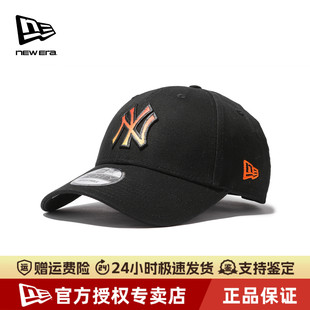 NewEra纽亦华MLB男女款 940硬顶弯檐潮NY渐变运动棒球帽60358096