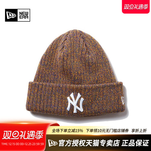 NewEra刺绣NY时尚保暖针织帽