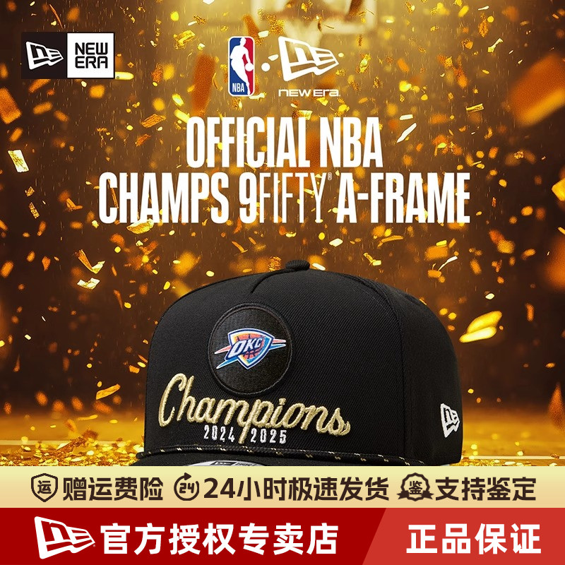 NewEraNBA总冠军雷霆队棒球帽