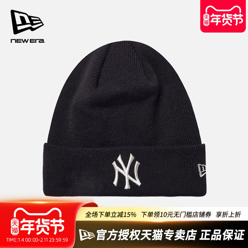 New Era官方授权正品纽亦华情侣MLB刺绣时尚保暖休闲潮冷帽针织帽