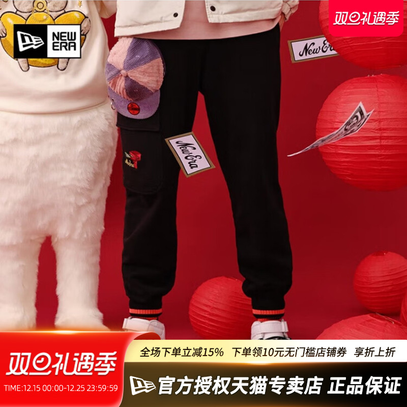 NewEra纽亦华春秋男女款纯棉毛圈里束脚休闲运动卫裤长裤13488912