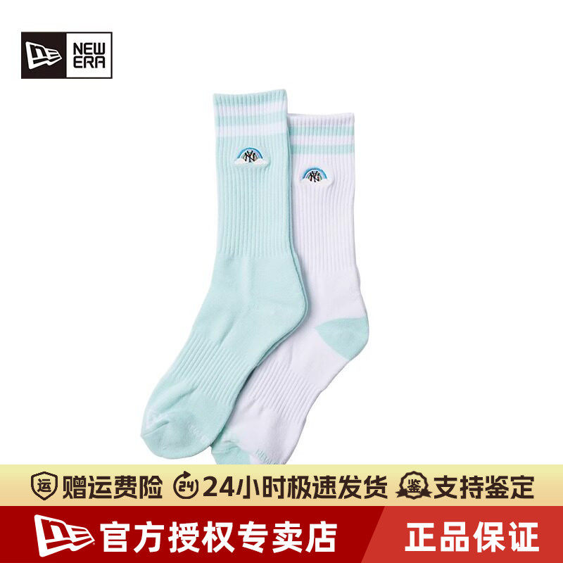 NewEra纽亦华MLB男女棉涤吸汗弹性运动中长筒袜子两双装13281199