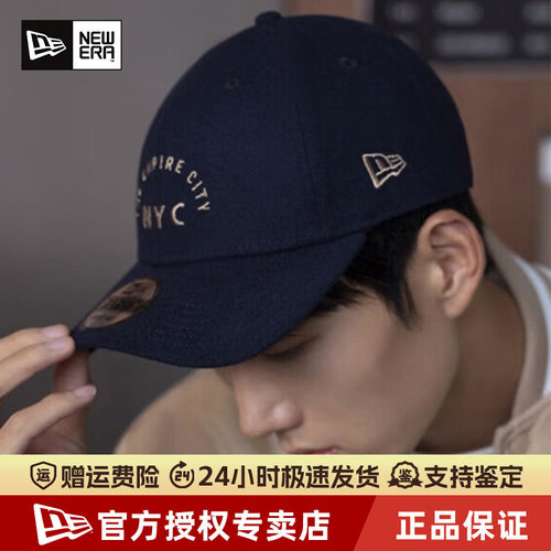 NewEra纽亦华940弯檐硬顶棒球帽