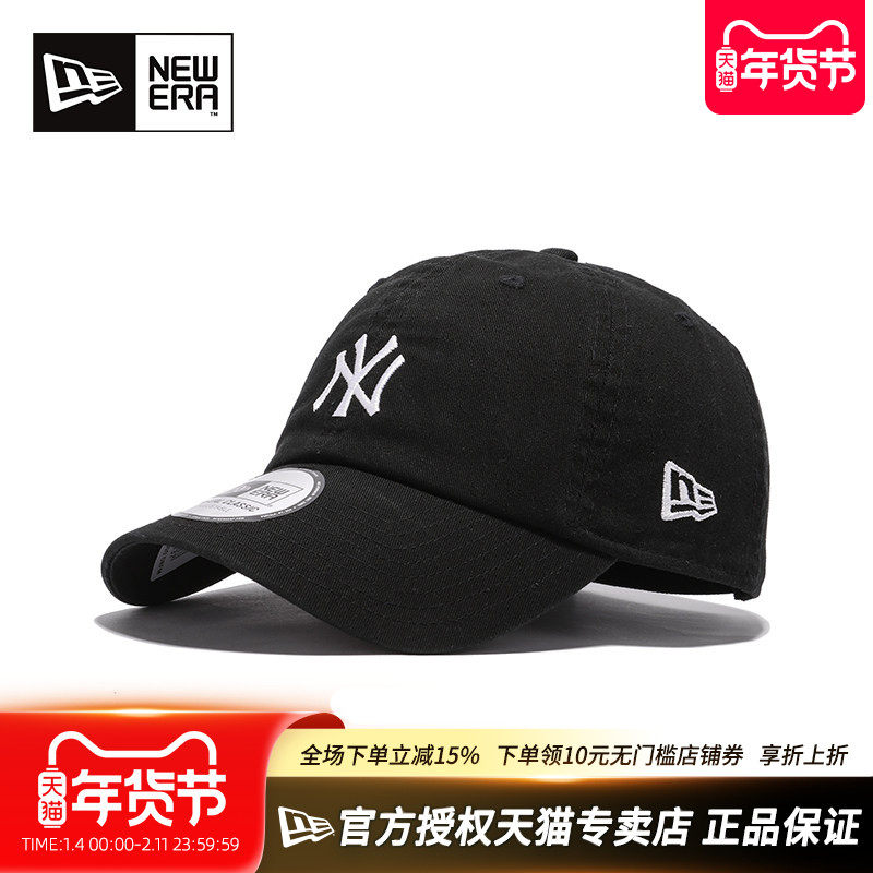 New Era纽亦华MLB系列男女款时尚潮流CC软顶弯檐遮阳棒球帽鸭舌帽,运动包/户外包/配件,运动帽,淘宝优惠券,粉丝福利购,淘宝优惠卷
