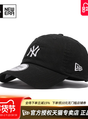 New Era纽亦华MLB系列男女款时尚潮流CC软顶弯檐遮阳棒球帽鸭舌帽