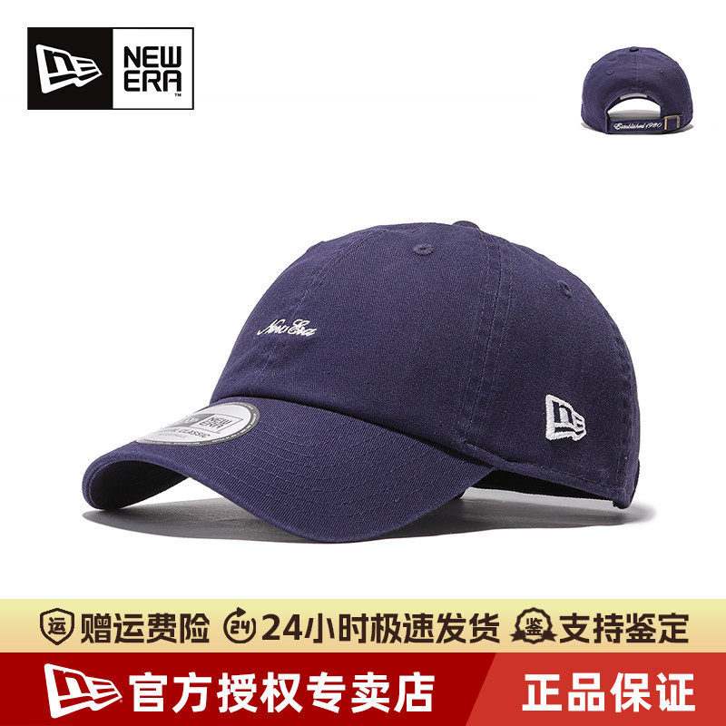 NewEra男女同款潮流軟頂棒球帽