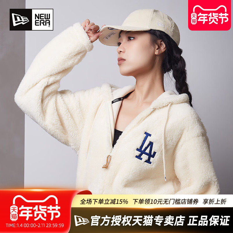 NewEra纽亦华MLB秋冬男女摇粒绒加厚保暖连帽抓绒衣外套13338645,运动服/休闲服装,运动茄克/外套,淘宝优惠券,粉丝福利购,淘宝优惠卷