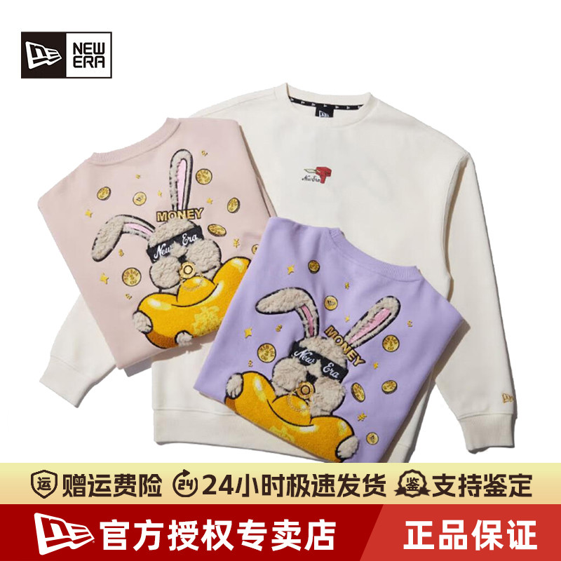 NewEra纽亦华春秋可爱潮流时尚运动休闲长袖套头圆领卫衣13488934