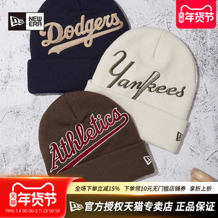 New Era纽亦华MLB秋冬男女款纯色保暖舒适NY刺绣针织帽14384900