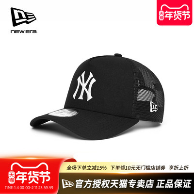 NewEra纽亦华MLB网眼透气棒球帽